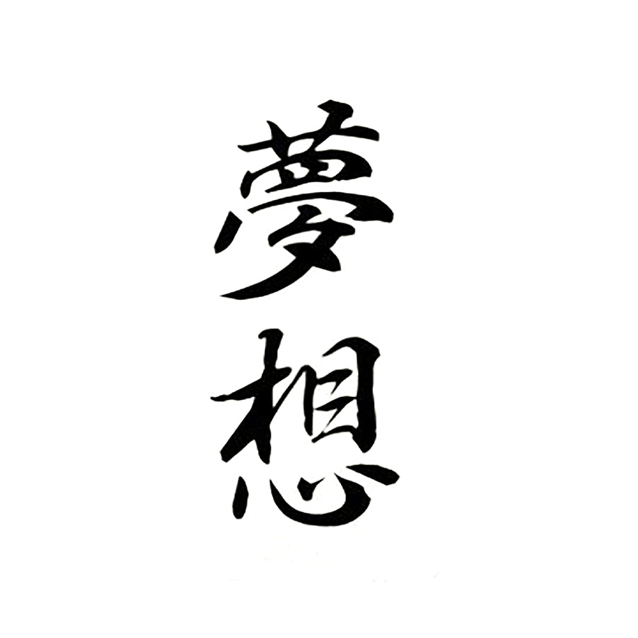 Dream - Semi Permanent Tattoo