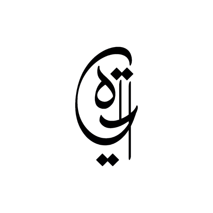 Hayaat | Life - Semi Permanent Tattoo