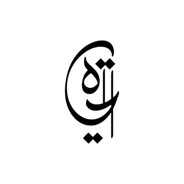 Hayaat | Life - Semi Permanent Tattoo